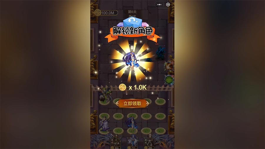 仙国名将群英单机塔防