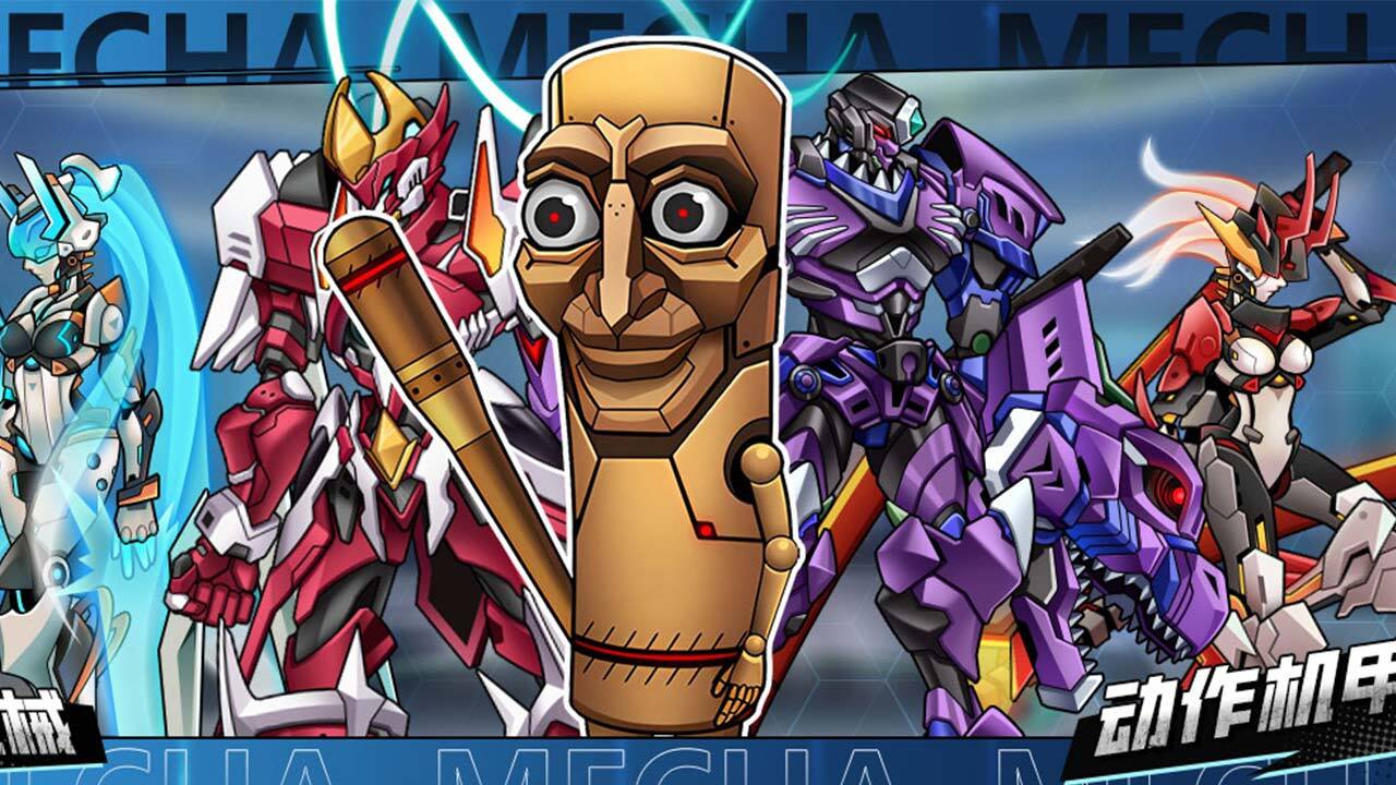 《机甲战兽金刚》游戏截图6