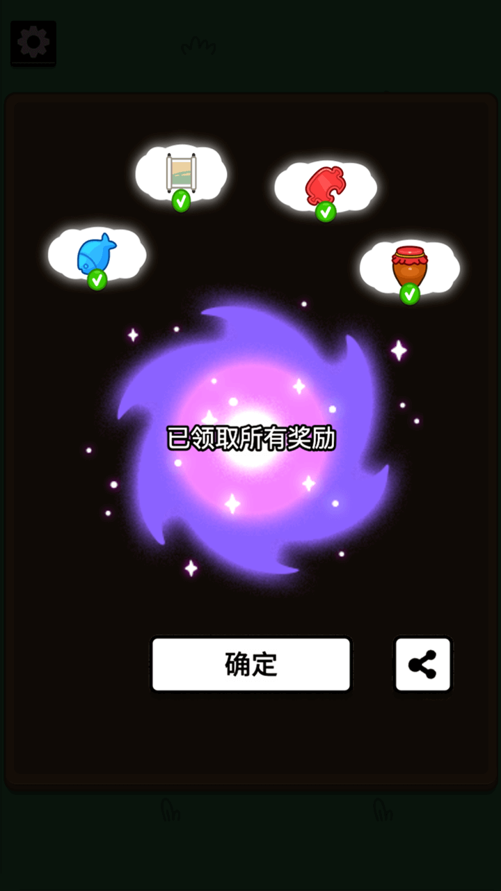 《砖了个砖》游戏截图3