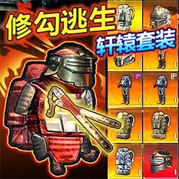 修狗地铁逃生枪战