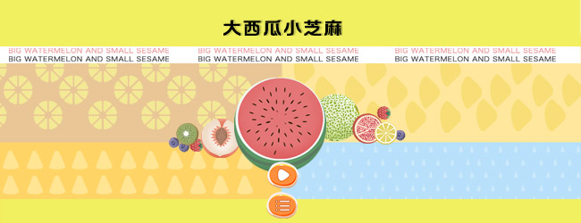 开心消消挪对对