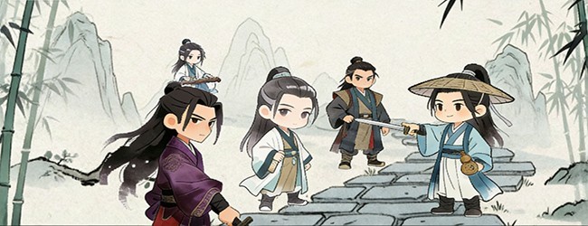 超级消得快-闯荡江湖