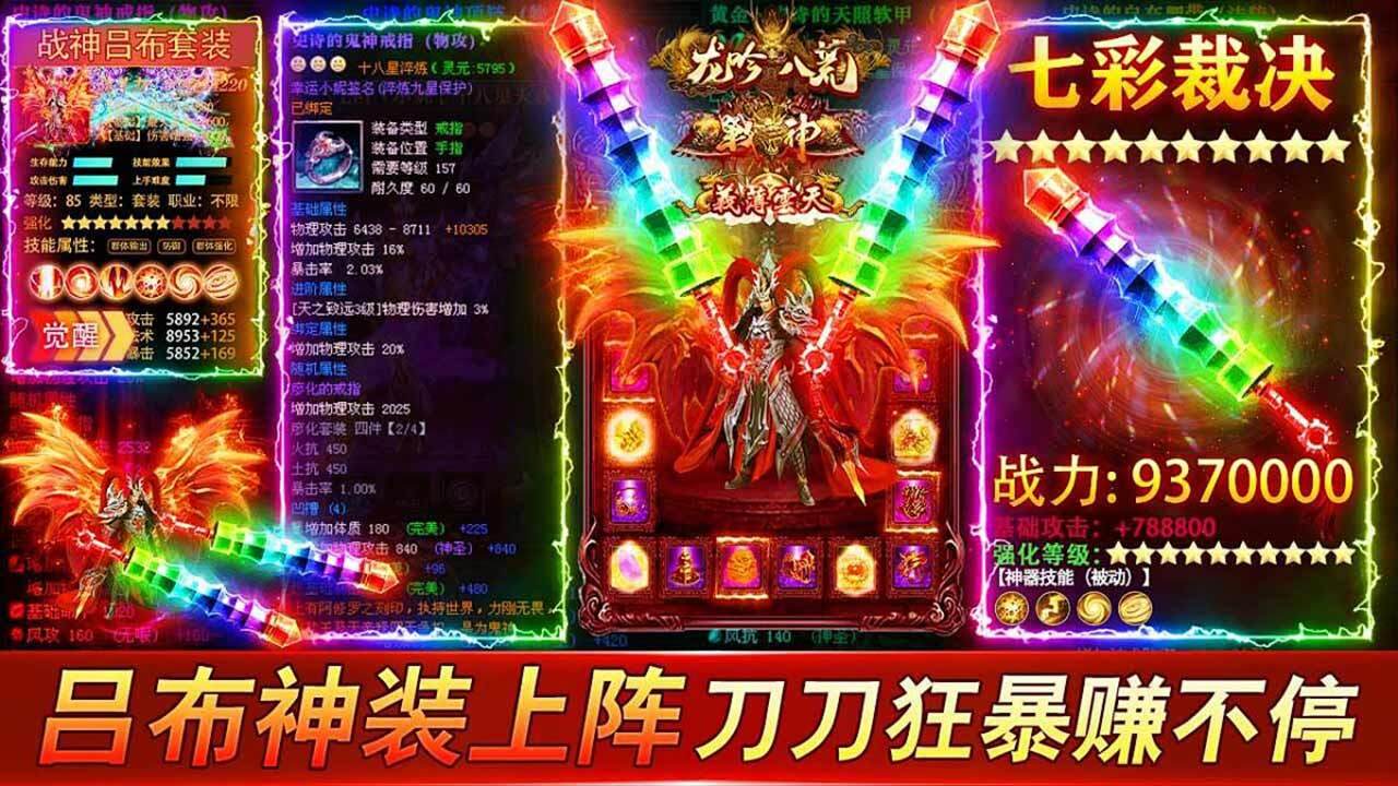 《迷你战机》游戏截图6