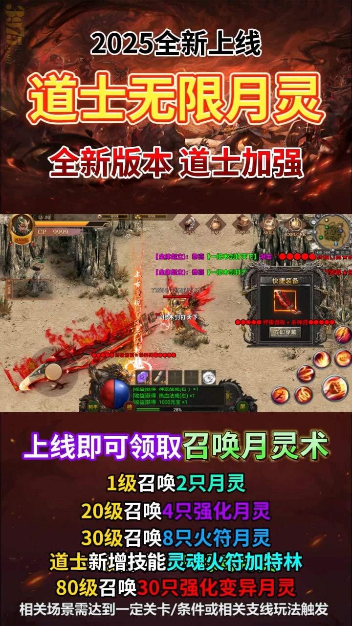 《迷你战机》游戏截图3