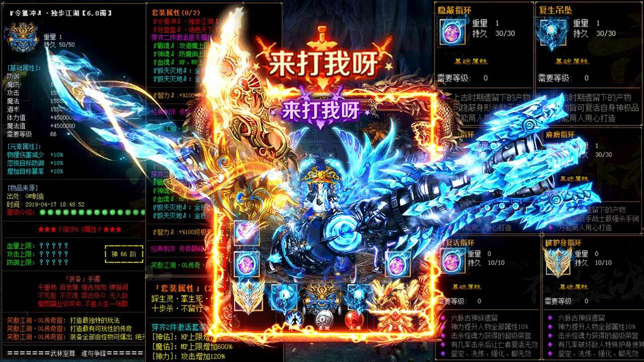 《迷你战机》游戏截图4