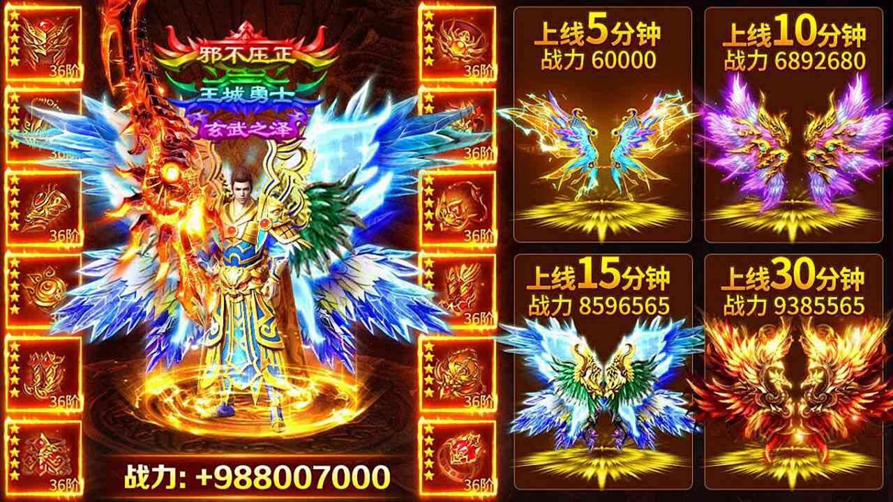 《迷你战机》游戏截图5