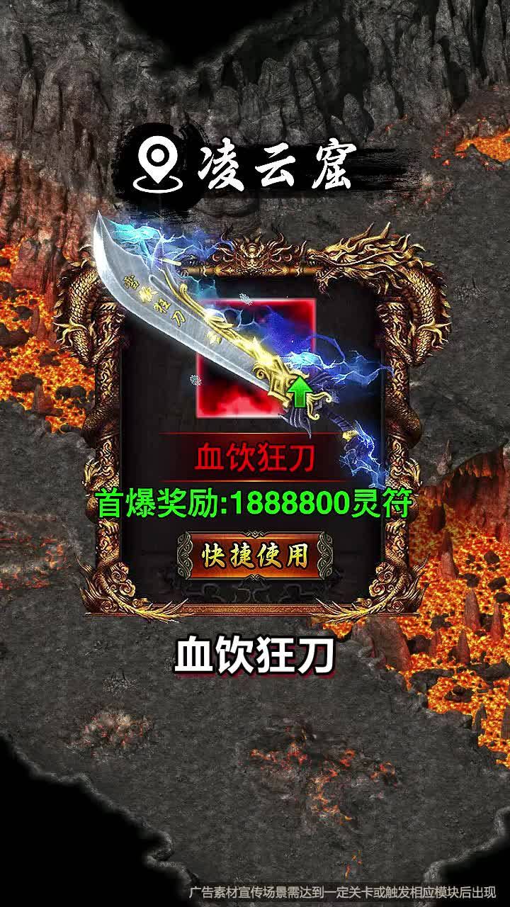 《迷你战机》游戏截图2