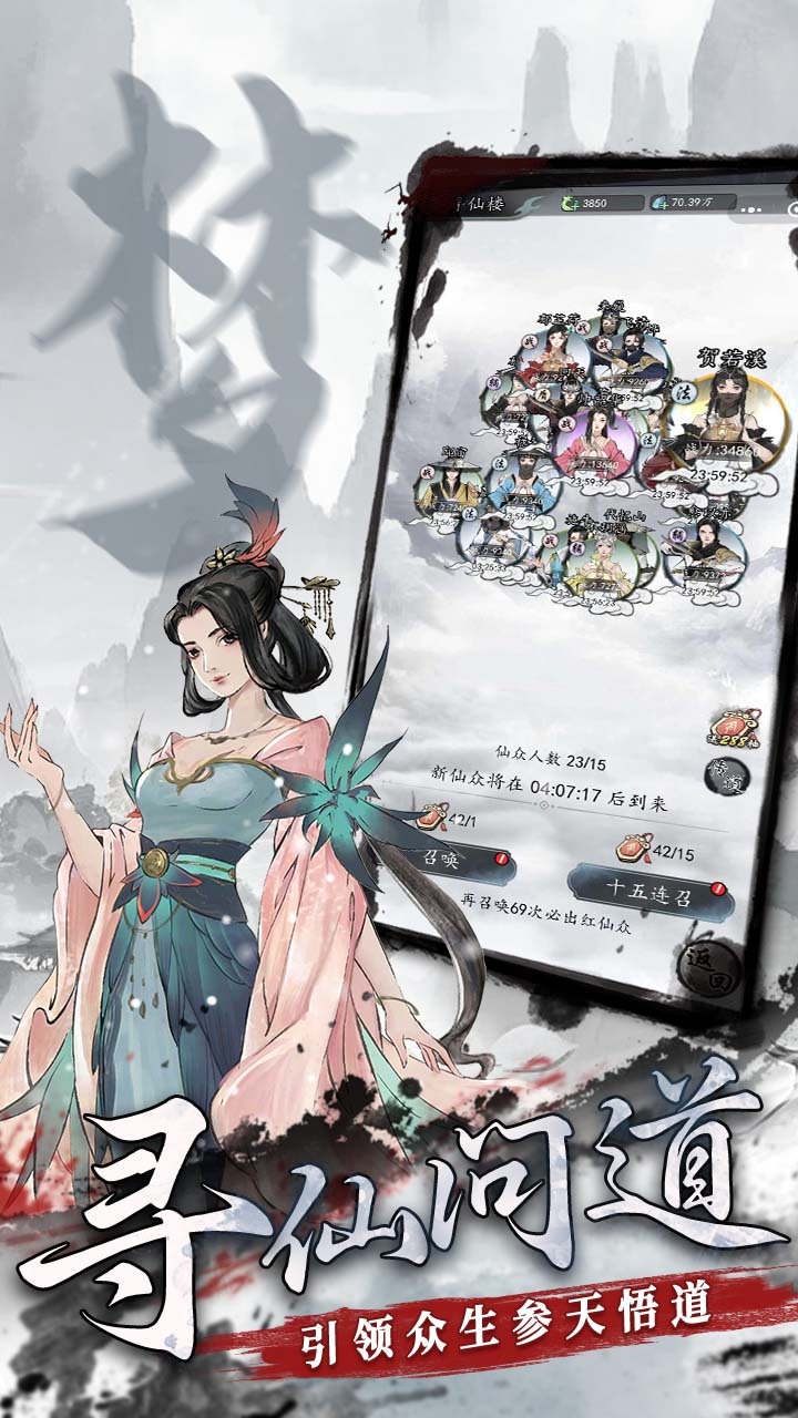 《乐守防线》游戏截图3