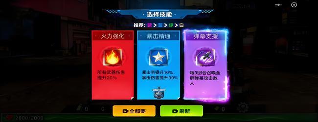 跃界光年5