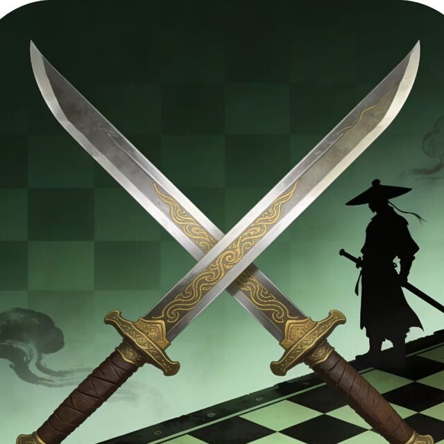 武林攻防自走棋