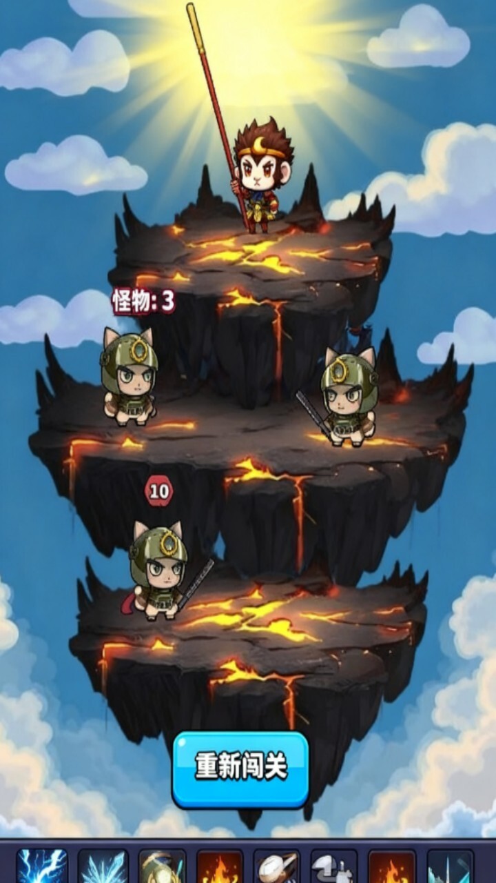 我是猴真实模拟