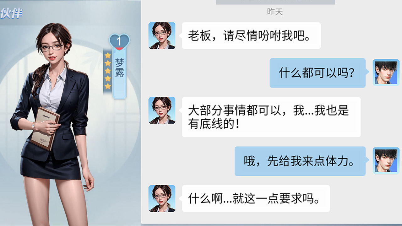 《大神麻将》游戏截图4