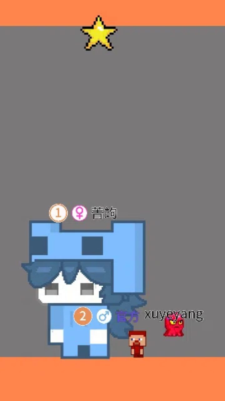 《萌猫派对》游戏截图2