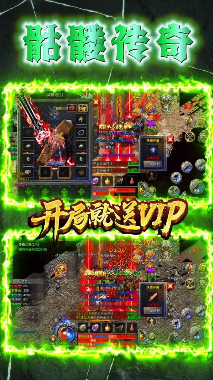 《暴风要塞》游戏截图2