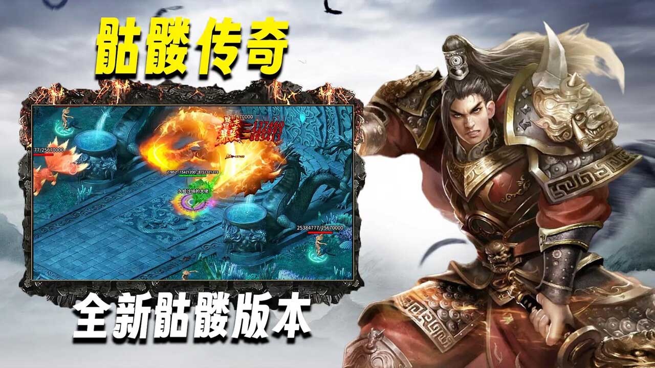 《暴风要塞》游戏截图5