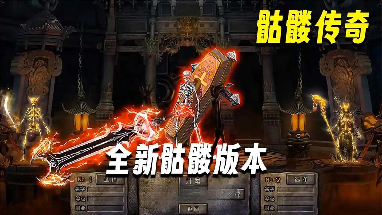 《暴风要塞》游戏截图6