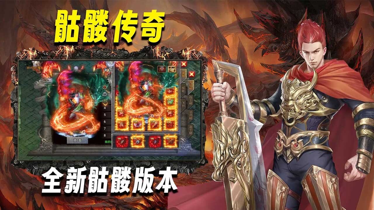 《暴风要塞》游戏截图4