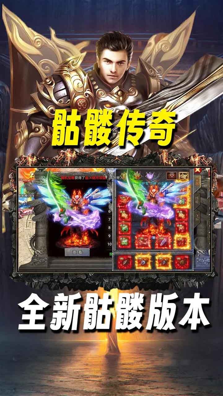 《暴风要塞》游戏截图3