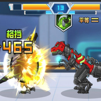 最强机甲恐龙格斗场