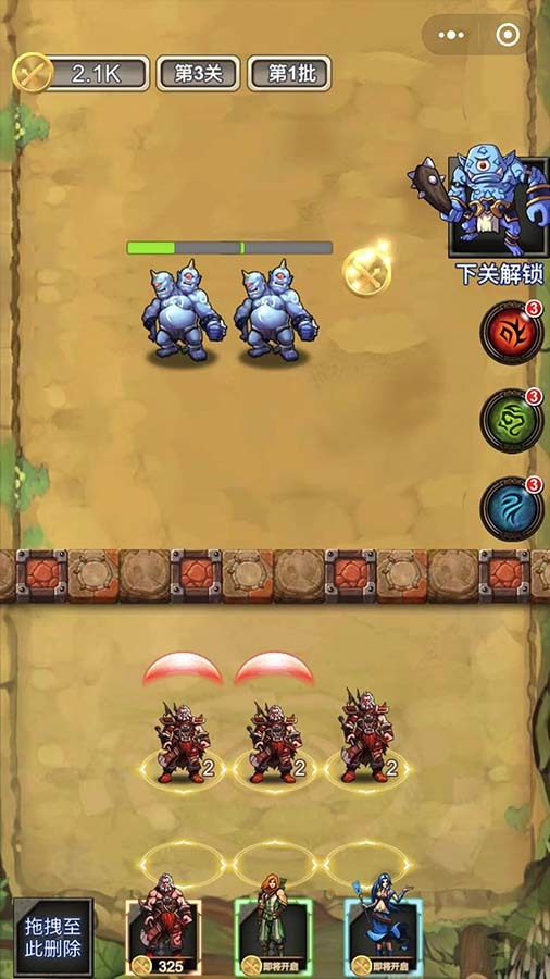 刀与塔中土塔防奇幻录