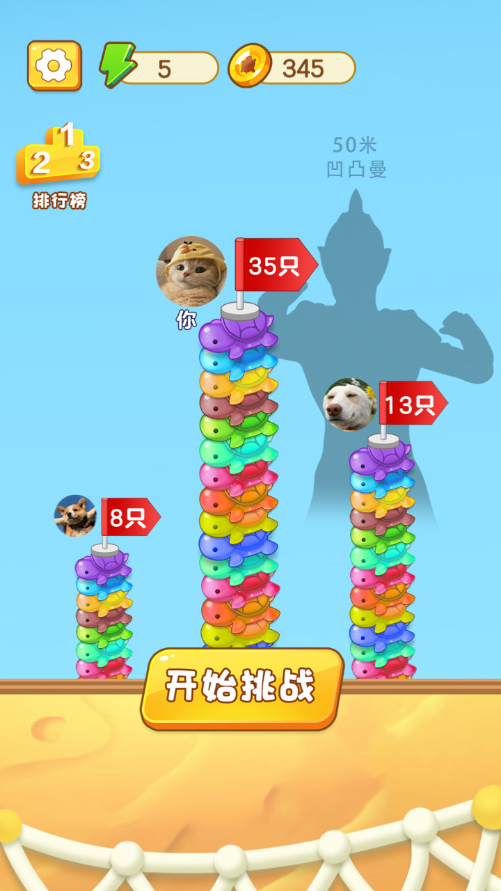 脑洞文字冒险记