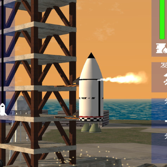 模拟航天火箭发射