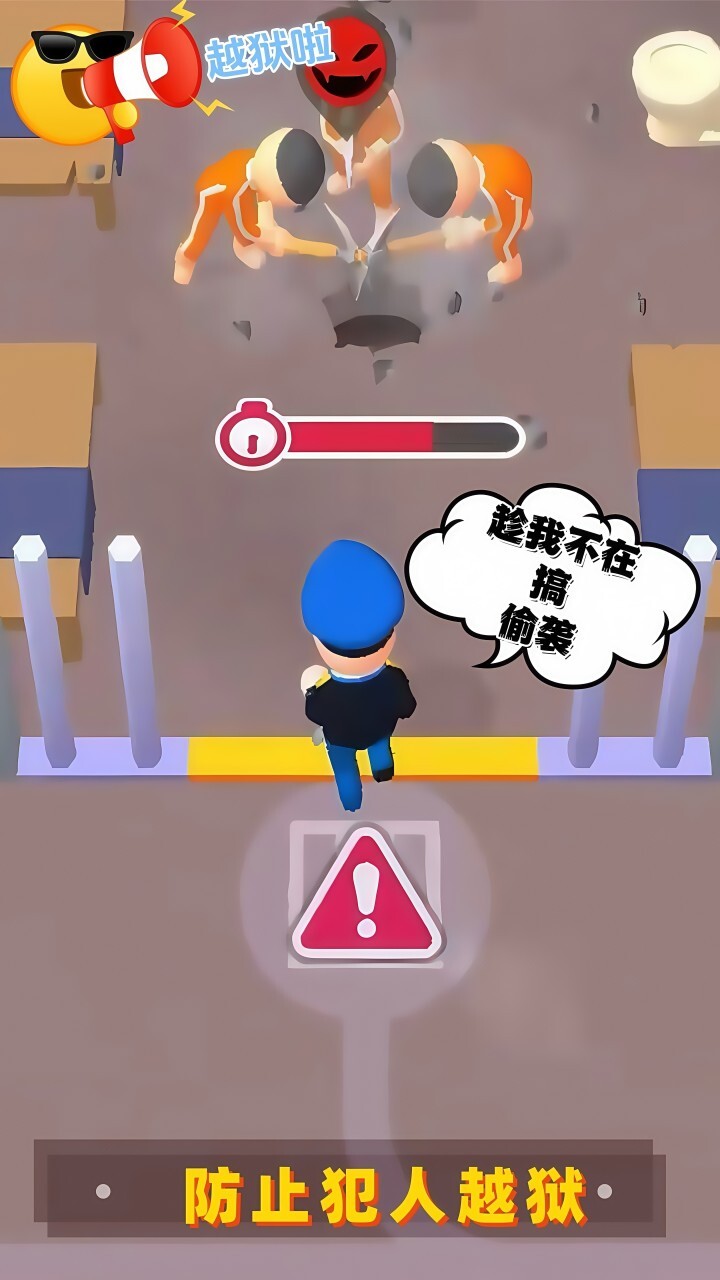 《鱿鱼馆长》游戏截图3