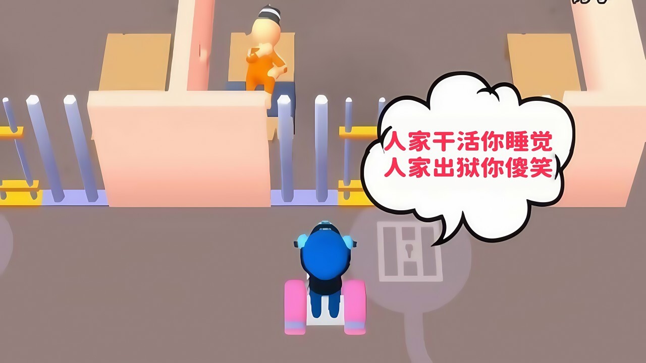 《鱿鱼馆长》游戏截图5