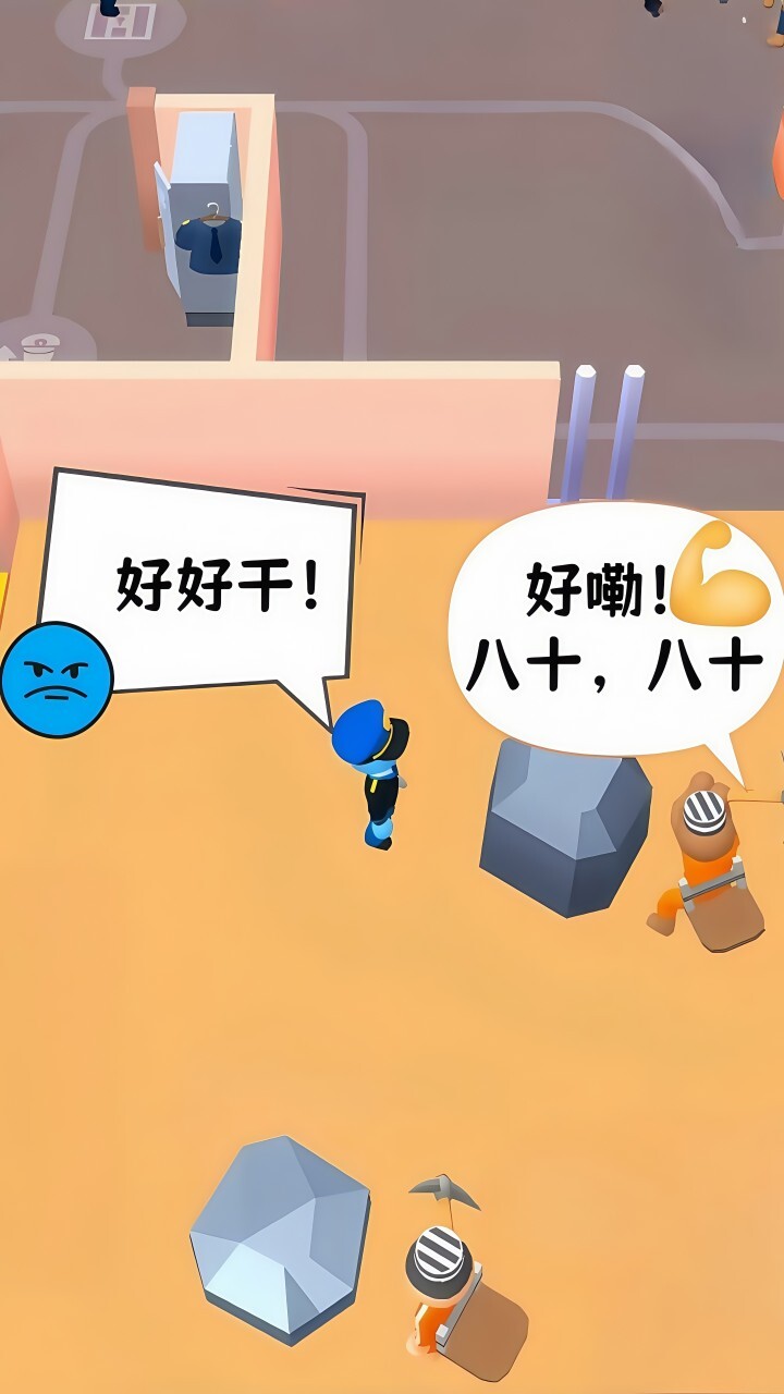 《鱿鱼馆长》游戏截图2