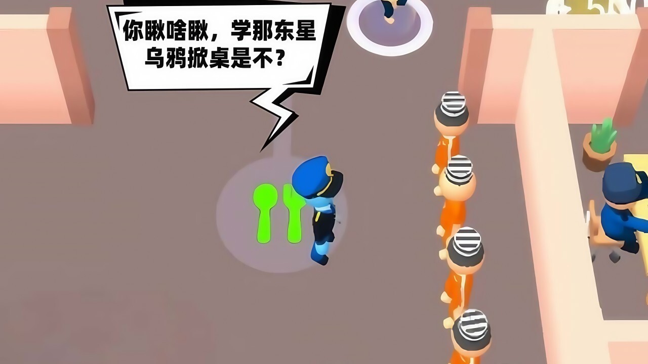 《鱿鱼馆长》游戏截图4