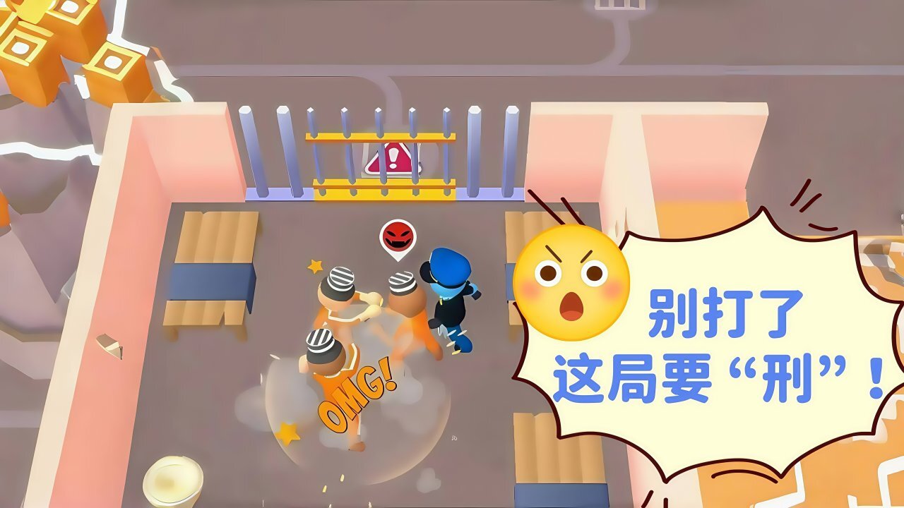 《鱿鱼馆长》游戏截图6