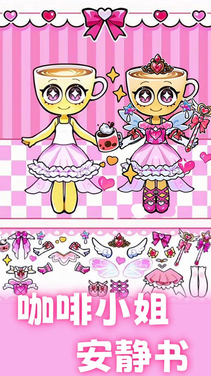 《节奏盒子哪吒熬饼》游戏截图2