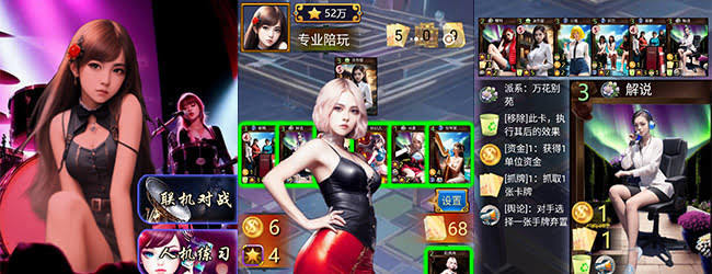 少女偶像大作战卡牌DBG