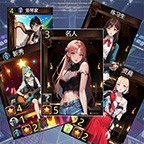 少女偶像大作战卡牌DBG