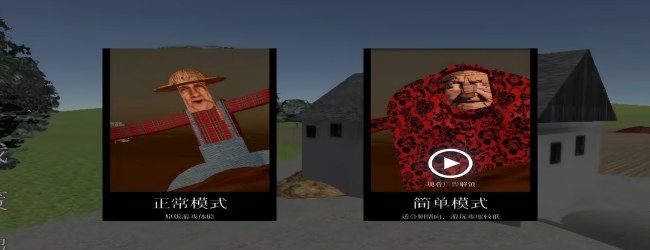 经营约翰的农场