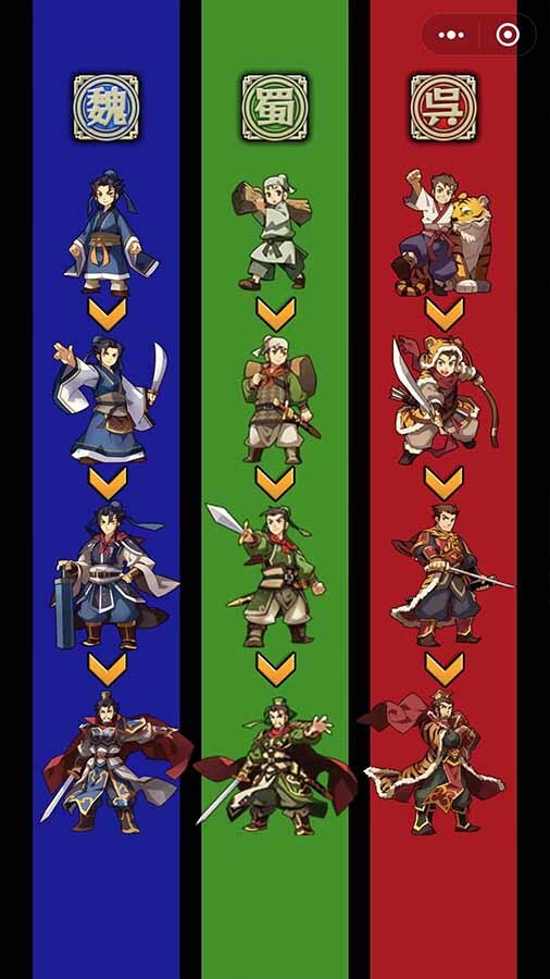 剑阁守卫英雄传