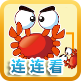 连连看消消乐游戏