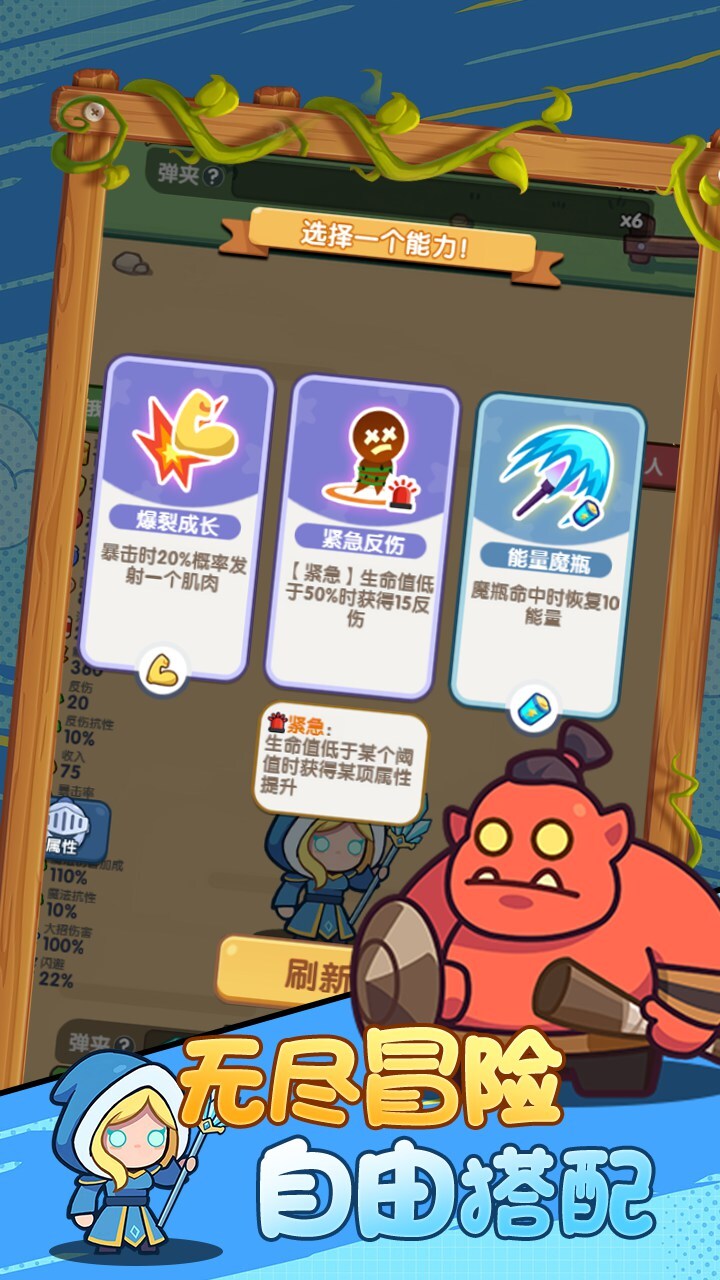 幻之森林-休闲小游戏