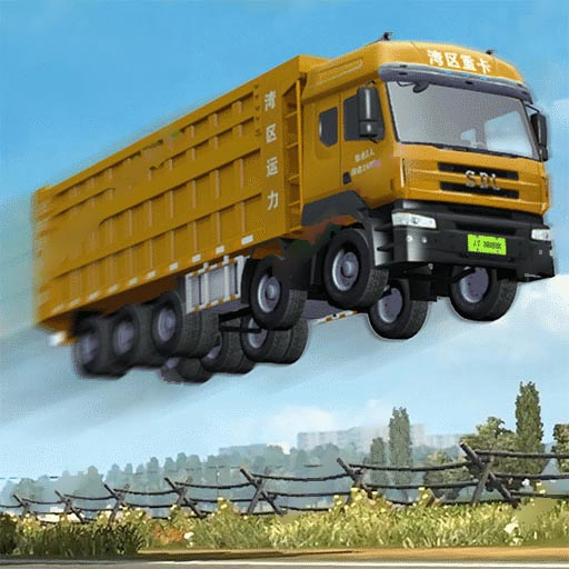 登山卡车越野闯关