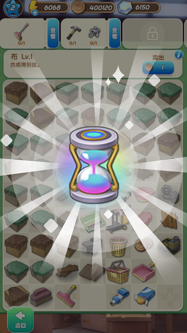 《豪宅修复日记》游戏截图3