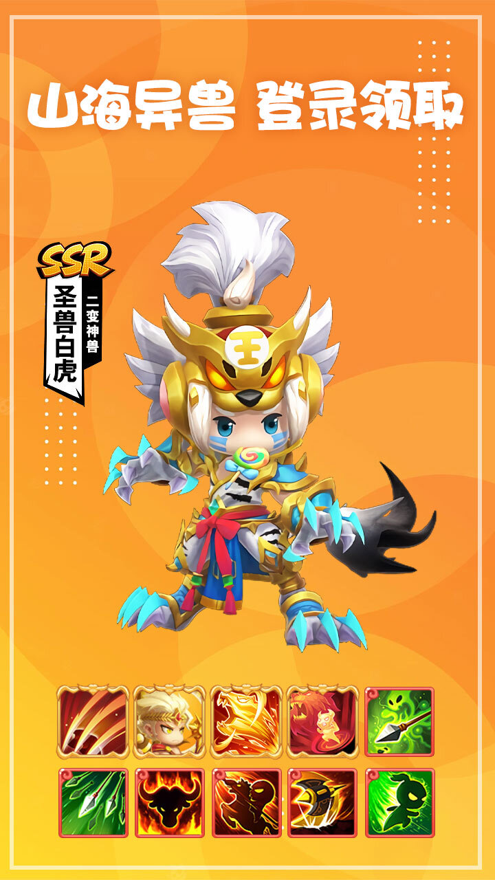 《萌萌物语》游戏截图3