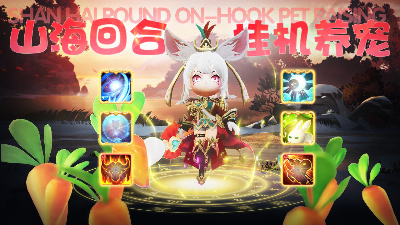 《萌萌物语》游戏截图4