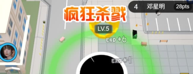 黑洞吞噬武器