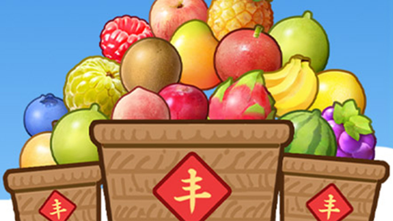 《水果对对消》游戏截图4