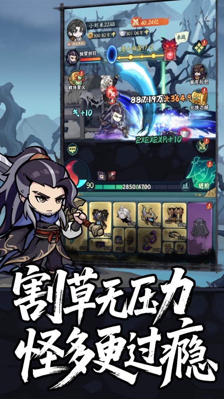 荡剑闯天涯-福利官