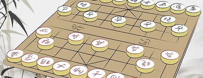 中国象棋