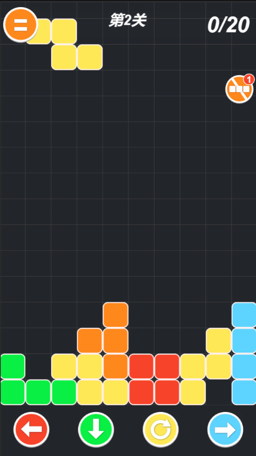 彩色方块消消消