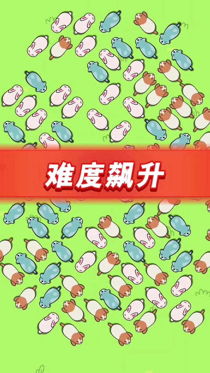 《挪小猪》游戏截图2