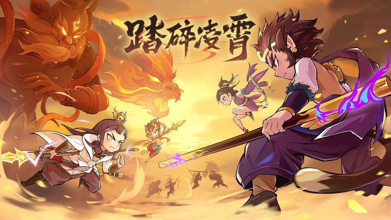 《王者守卫战》游戏截图1