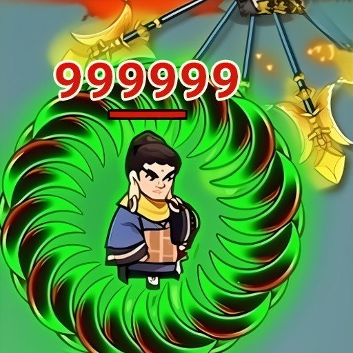 我转刀割草最强